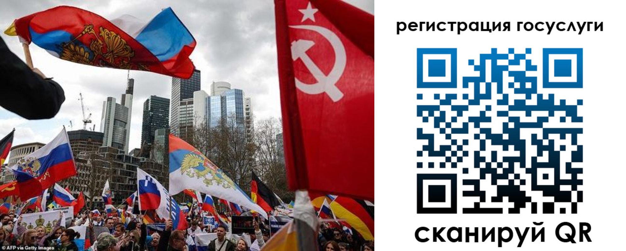 прописка штамп в Барыше