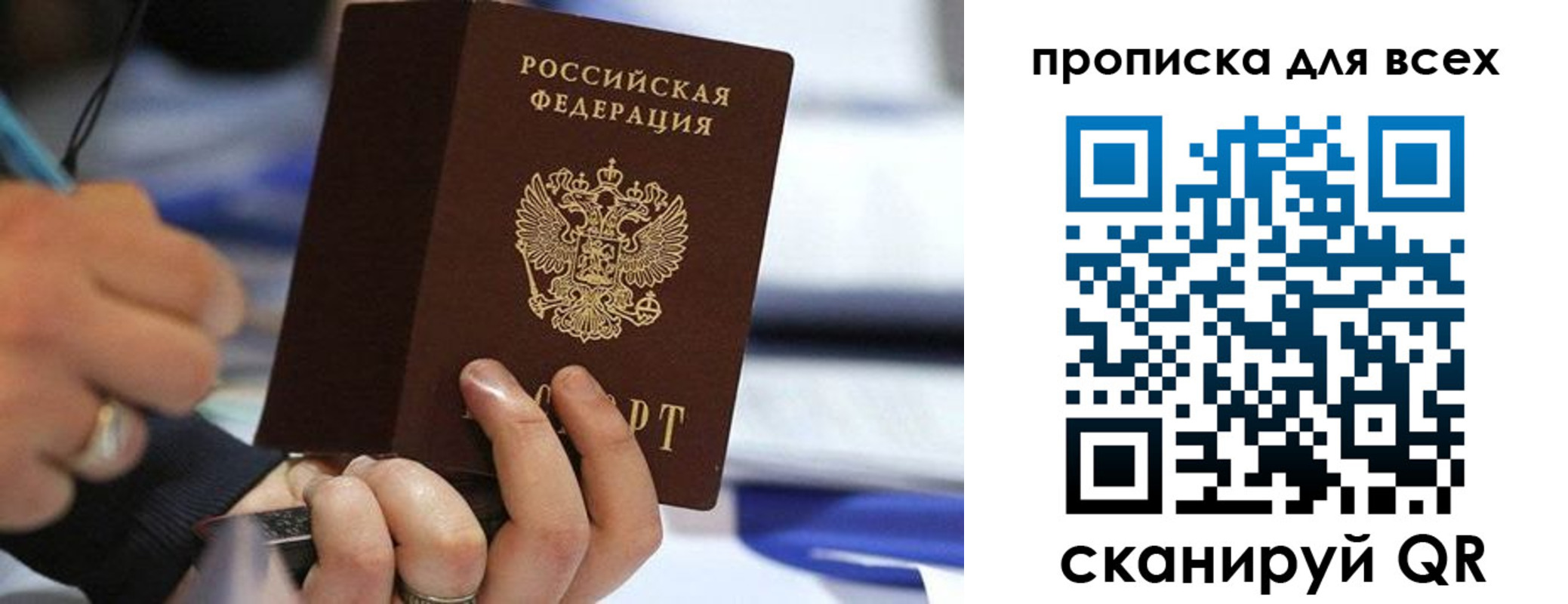 форма 3 в Барыше