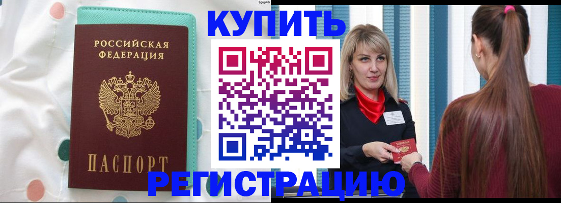 найти адрес прописки в Барыше