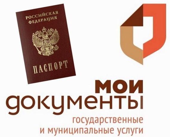 прописка в Барыше